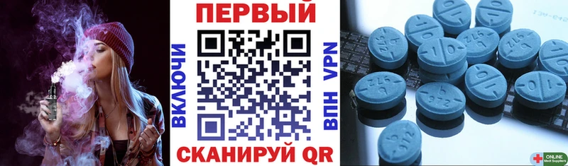 АМФ Premium Ивантеевка
