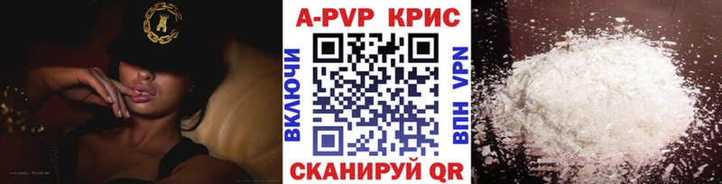 блэк спрут ссылки  магазин  наркотиков  Ивантеевка  A-PVP VHQ 