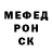 АМФЕТАМИН Розовый Bahti Gafurov