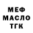 Кетамин ketamine Mr Rifle
