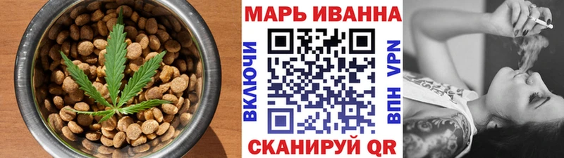 Еда ТГК конопля  где найти наркотики  Ивантеевка 