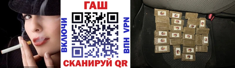ГАШ убойный Ивантеевка