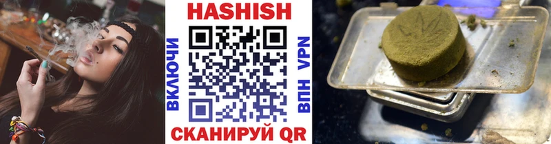 гидра ссылки  Ивантеевка  ГАШИШ индика сатива  купить наркотик 