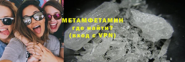 мдма Ельня