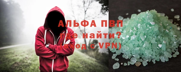 эйфоретик Елабуга