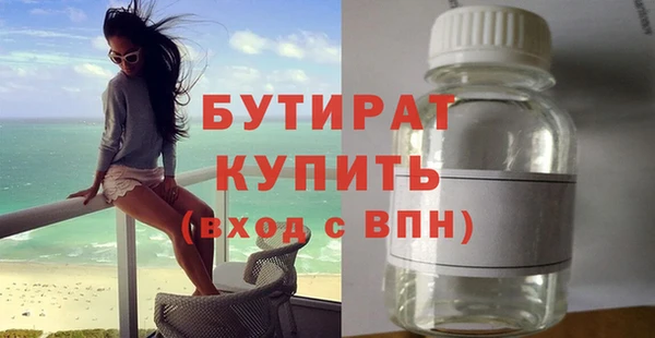 мдма Ельня
