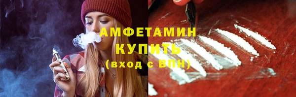 эйфоретик Елабуга