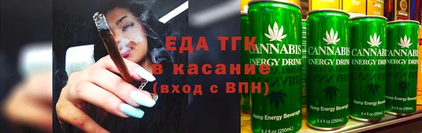 эйфоретик Елабуга