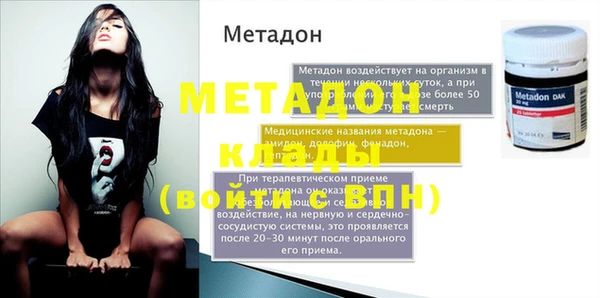 СК Елизово