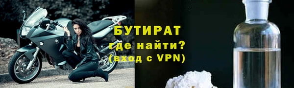мдма Ельня