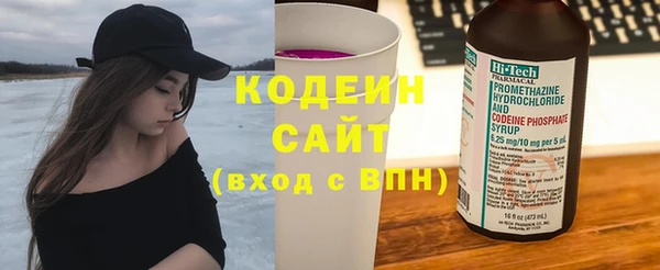 мдма Ельня