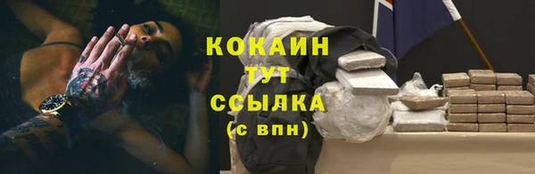ALPHA PVP Семикаракорск