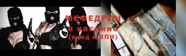 мдма Ельня