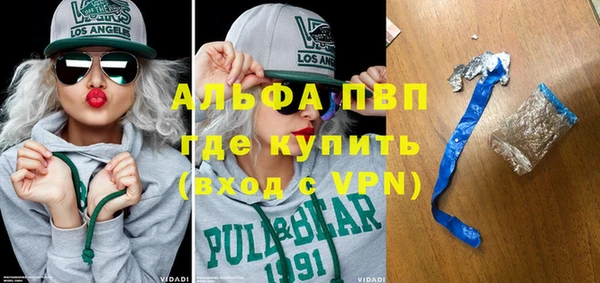 мдма Ельня