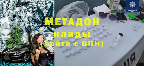 мдма Ельня