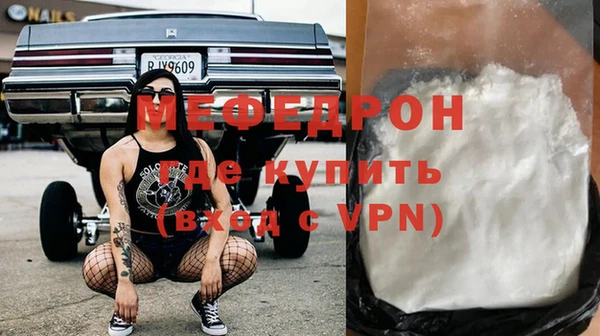 эйфоретик Елабуга