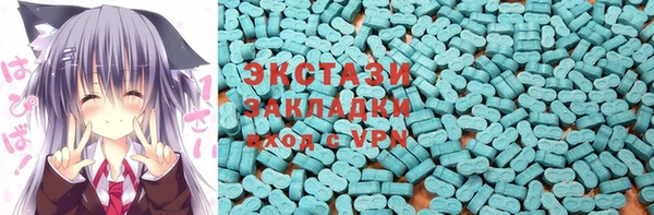 эйфоретик Елабуга