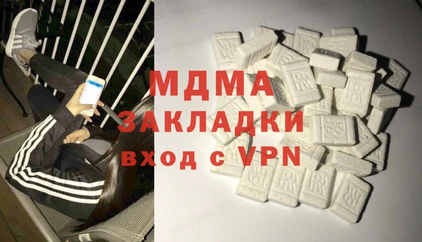 мдма Ельня