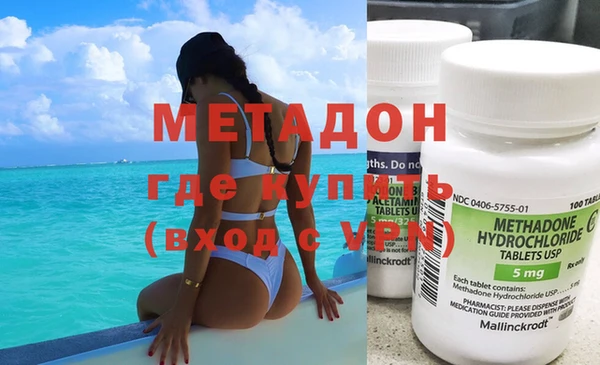 мдма Ельня