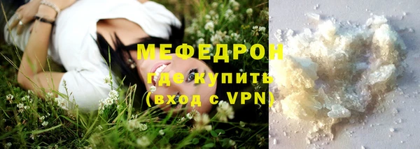 мдма Ельня