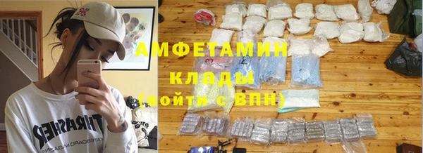 мдма Ельня