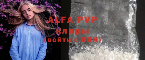 эйфоретик Елабуга