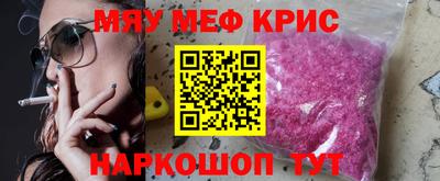 скорость mdpv Малгобек