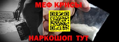 спайс Малоярославец