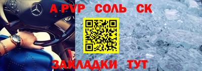скорость mdpv Малгобек