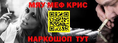 крисы Мариинск