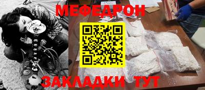 крисы Мариинск