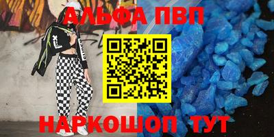 скорость mdpv Малгобек
