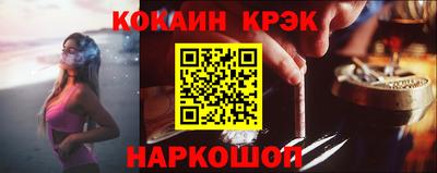 спайс Малоярославец