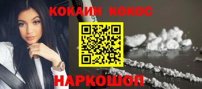 спайс Малоярославец