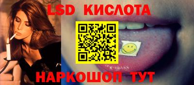 крисы Мариинск