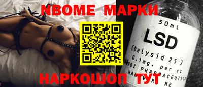 крисы Мариинск