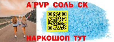 крисы Мариинск