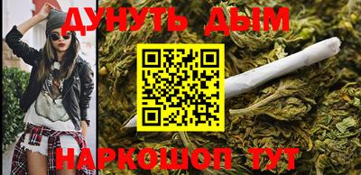 спайс Малоярославец