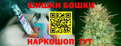 спайс Малоярославец