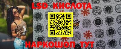 крисы Мариинск