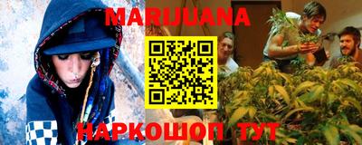 спайс Малоярославец