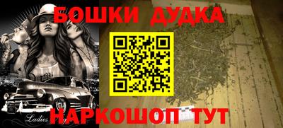 спайс Малоярославец