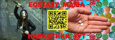 спайс Малоярославец