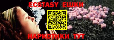 крисы Мариинск