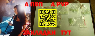 спайс Малоярославец