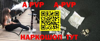 скорость mdpv Малгобек
