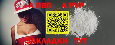 крисы Мариинск