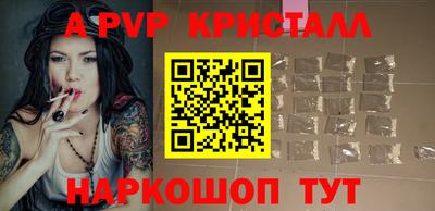 скорость mdpv Малгобек
