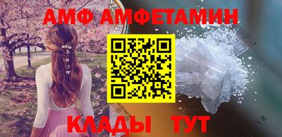 спайс Малоярославец