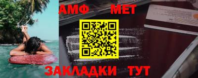 спайс Малоярославец